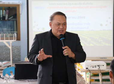 ศูนย์ฯ 1 จัดโครงการ “สหกรณ์ รัฐ คนละครึ่ง พึ่งพิงกัน” ... พารามิเตอร์รูปภาพ 3